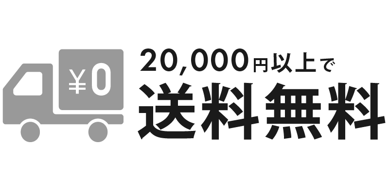 送料無料アイコン