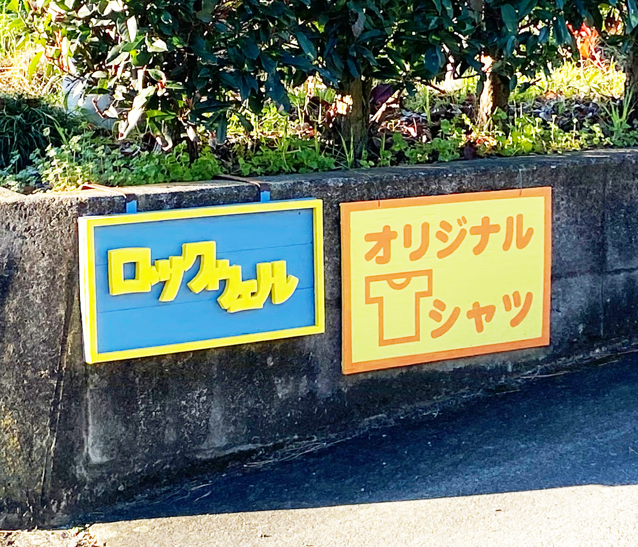 職場の風景